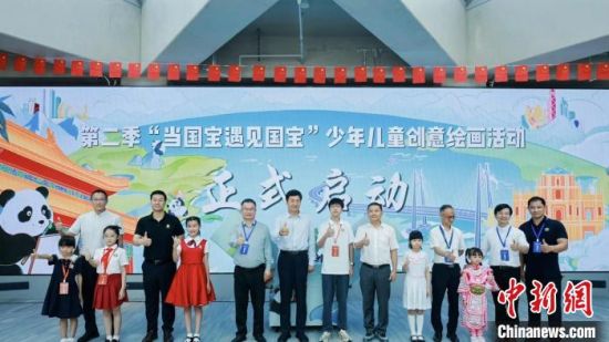 启动仪式现场。活动主办方 供图 启动仪式现场。活动主办方 供图