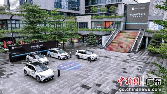 如祺出行启动“Robotaxi+”战略,加速Robotaxi大规模商业化落地。图为如祺出行Robotaxi车队。(如祺出行供图) 如祺出行启动“Robotaxi+”战略,加速Robotaxi大规模商业化落地。图为如祺出行Robotaxi车队。(如祺出行供图)