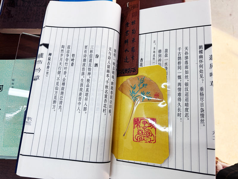 “陈夏书房”的图书，书签上有书房的印章。新京报记者 展圣洁 摄